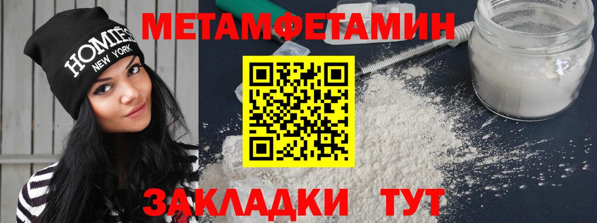 АМФЕТАМИН VHQ  hydra   Минеральные Воды  Вход с VPN  Amphetamine 