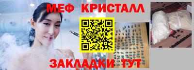 MDMA Бугуруслан
