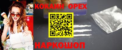круглые Будённовск