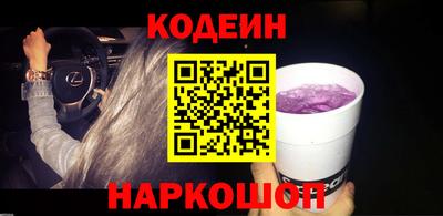 круглые Будённовск