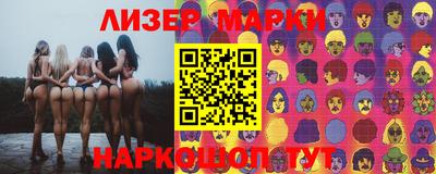 круглые Будённовск