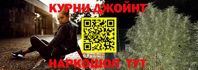 марихуана Бузулук