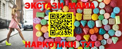 MDMA Бугуруслан