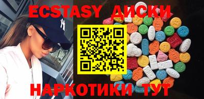 марихуана Бузулук