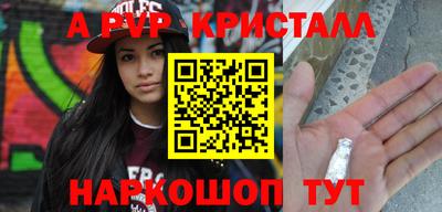 марихуана Бузулук