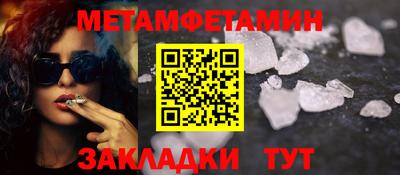 марихуана Бузулук