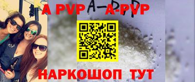 круглые Будённовск