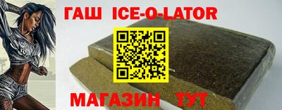 круглые Будённовск