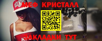 MDMA Бугуруслан
