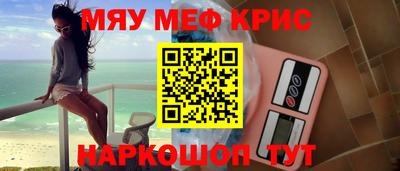 марихуана Бузулук
