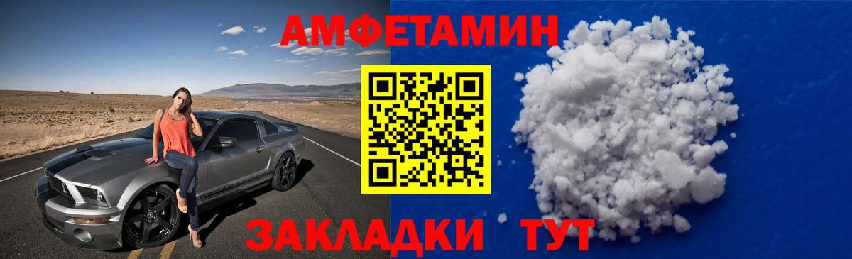 Метамфетамин кристалл Минеральные Воды