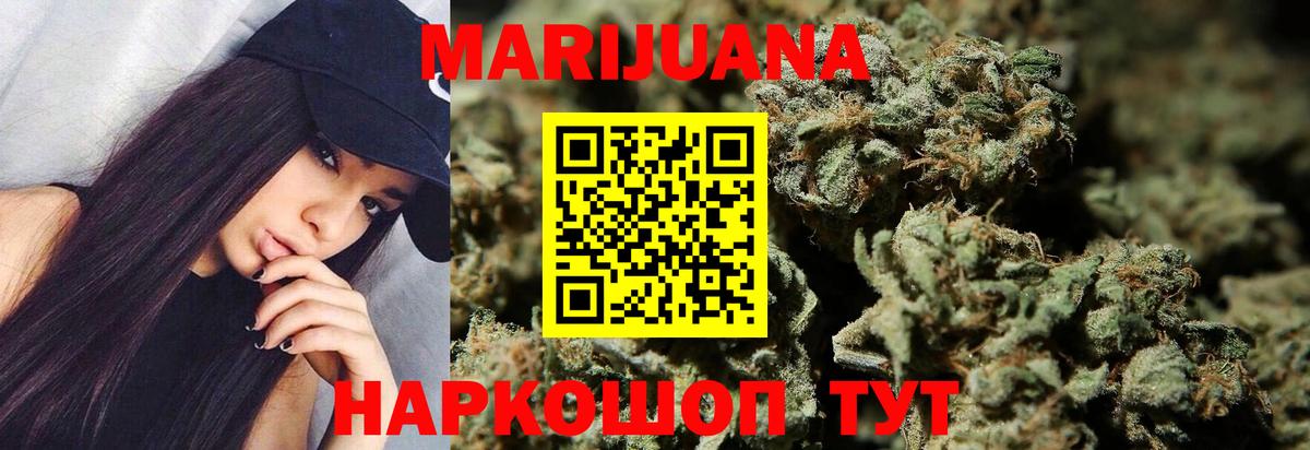 Бошки марихуана OG Kush Минеральные Воды